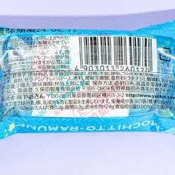 Yaokin Mochitto Mochi Daifuku - Ramune