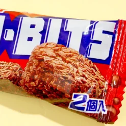 Yaokin Twin Bits - Chocolate