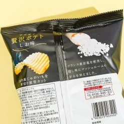 YBC Atsugiri Luxury Potato Chips - French Rock Salt