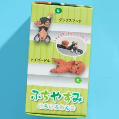 Yell Fuchiyasumi Dog Collectible Figure