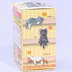 Yell Fuchiyasumi Nyanko 2 Animal Figure