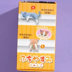 Yell Fuchiyasumi Nyanko Collectible Figure