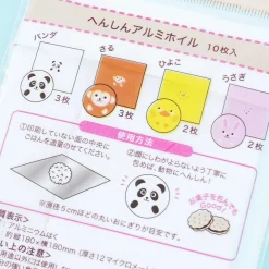 Zoo Animals Onigiri Henshin Aluminum Foil Wrapper Set